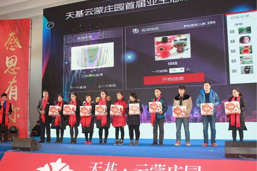 微信大屏互動 創(chuàng)新年會活動的手機軟件解決方案