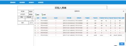 鄭州軟件開發(fā)價格與報價指南 專業(yè)外包服務(wù)解析