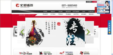 鄭州網(wǎng)站建設(shè)與軟件開(kāi)發(fā) 專業(yè)原創(chuàng)設(shè)計(jì)賦能移動(dòng)應(yīng)用新時(shí)代