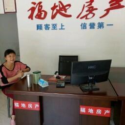 常山福地房產(chǎn)中介 您身邊的專業(yè)房產(chǎn)顧問(wèn)